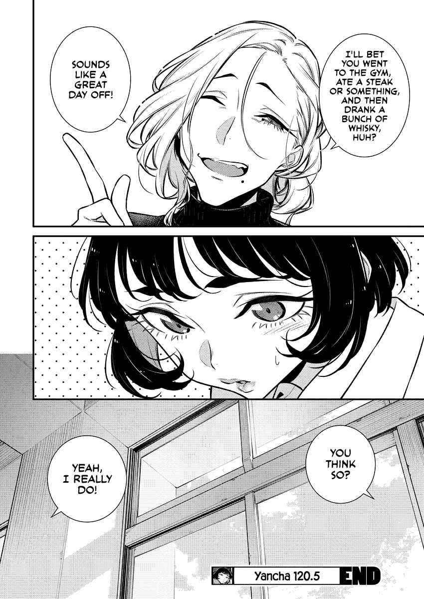 Yancha Gal no Anjou-san Chapter 121 - Page 12