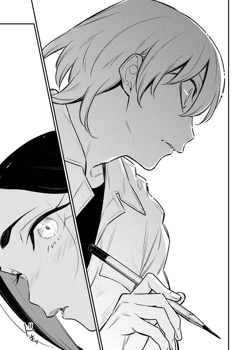 Yancha Gal no Anjou-san Chapter 123 - Page 7