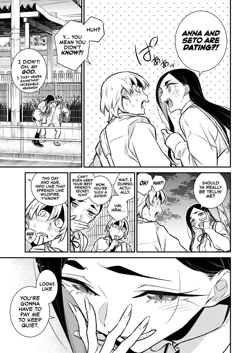 Yancha Gal no Anjou-san Chapter 124 - Page 5