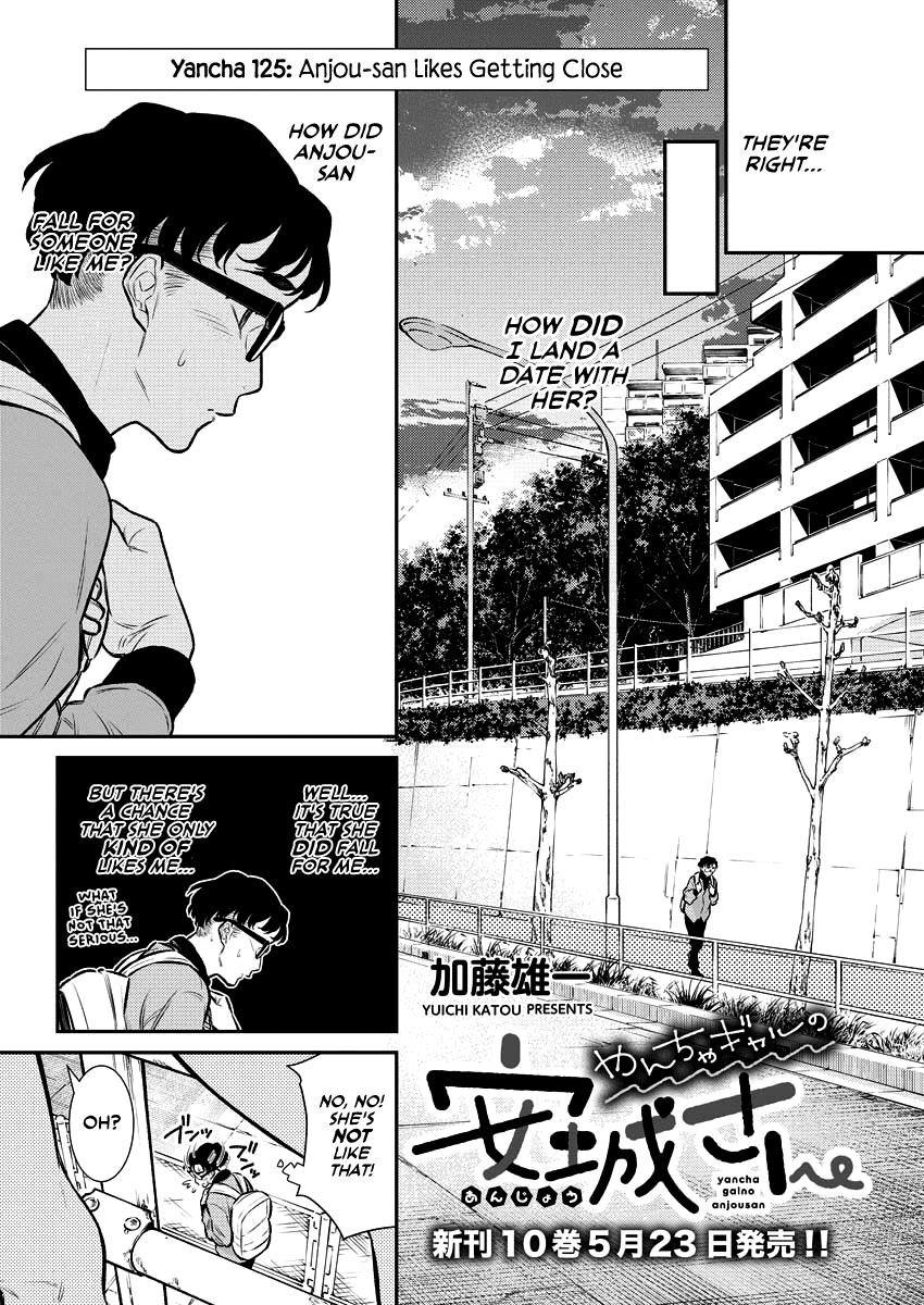 Yancha Gal no Anjou-san Chapter 125 - Page 3
