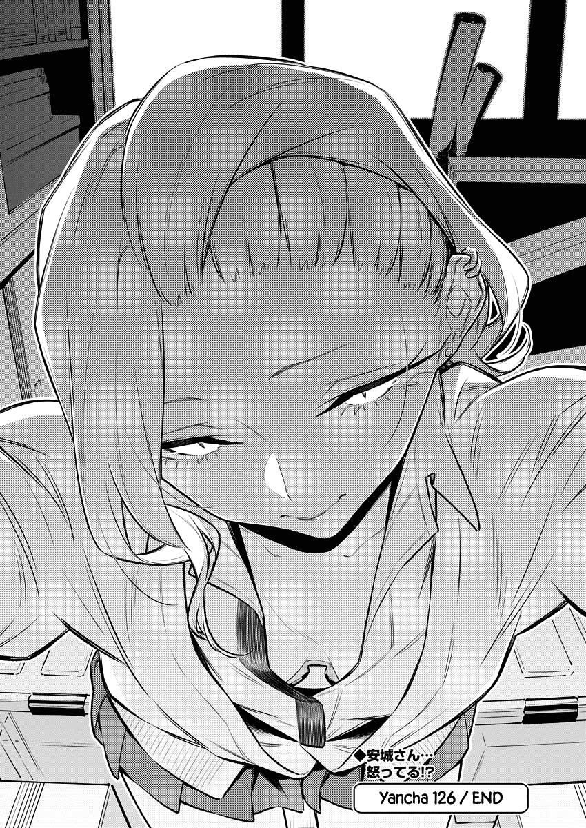 Yancha Gal no Anjou-san Chapter 126 - Page 15