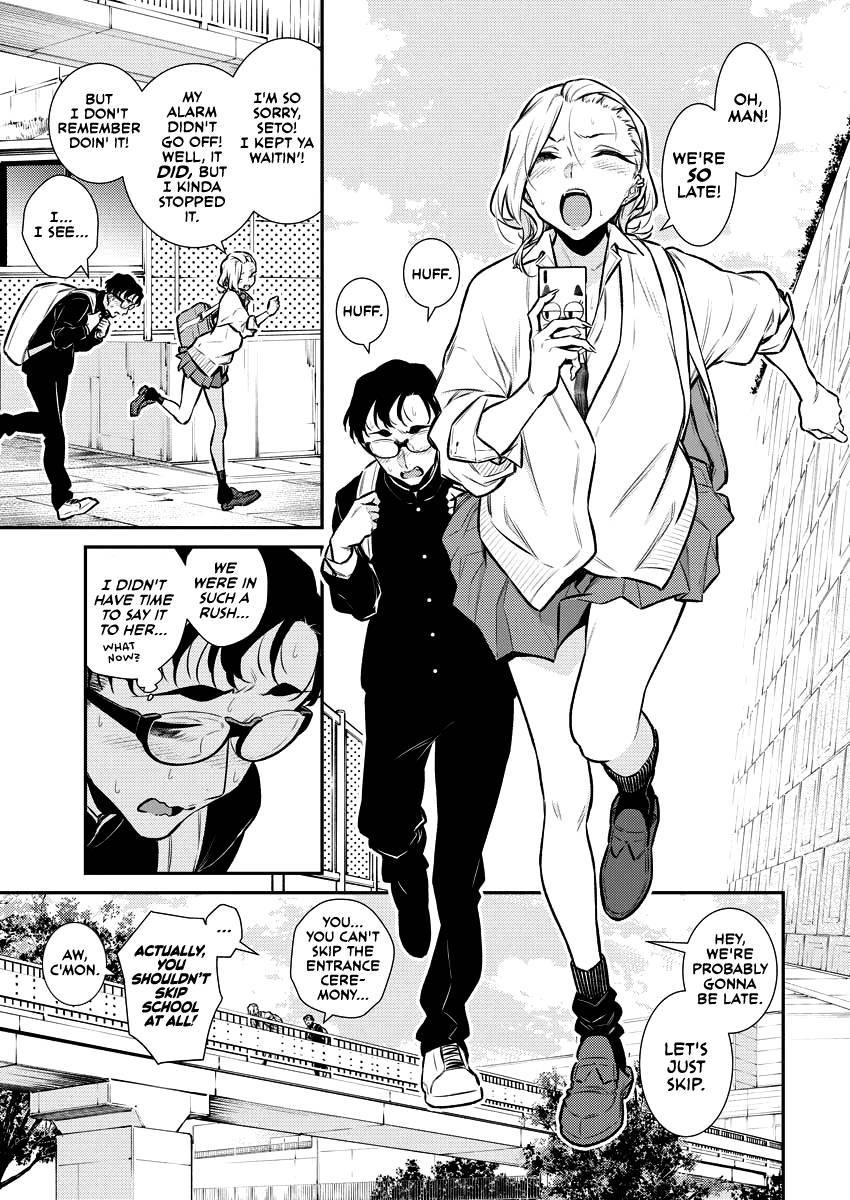 Yancha Gal no Anjou-san Chapter 126 - Page 4