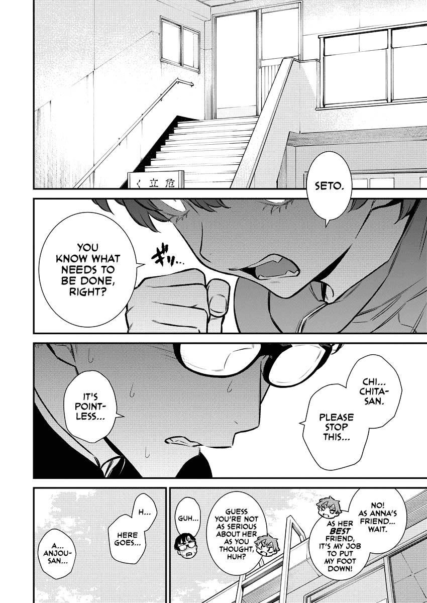 Yancha Gal no Anjou-san Chapter 126 - Page 9