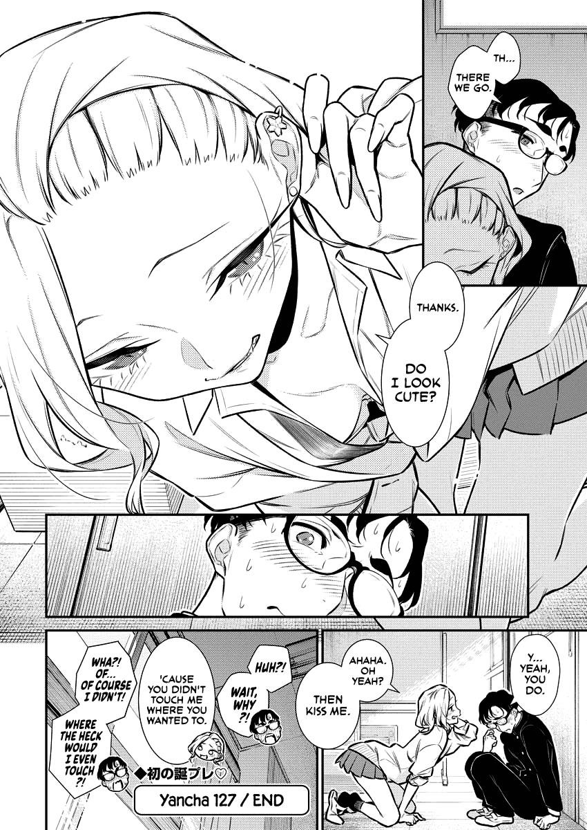 Yancha Gal no Anjou-san Chapter 127 - Page 14