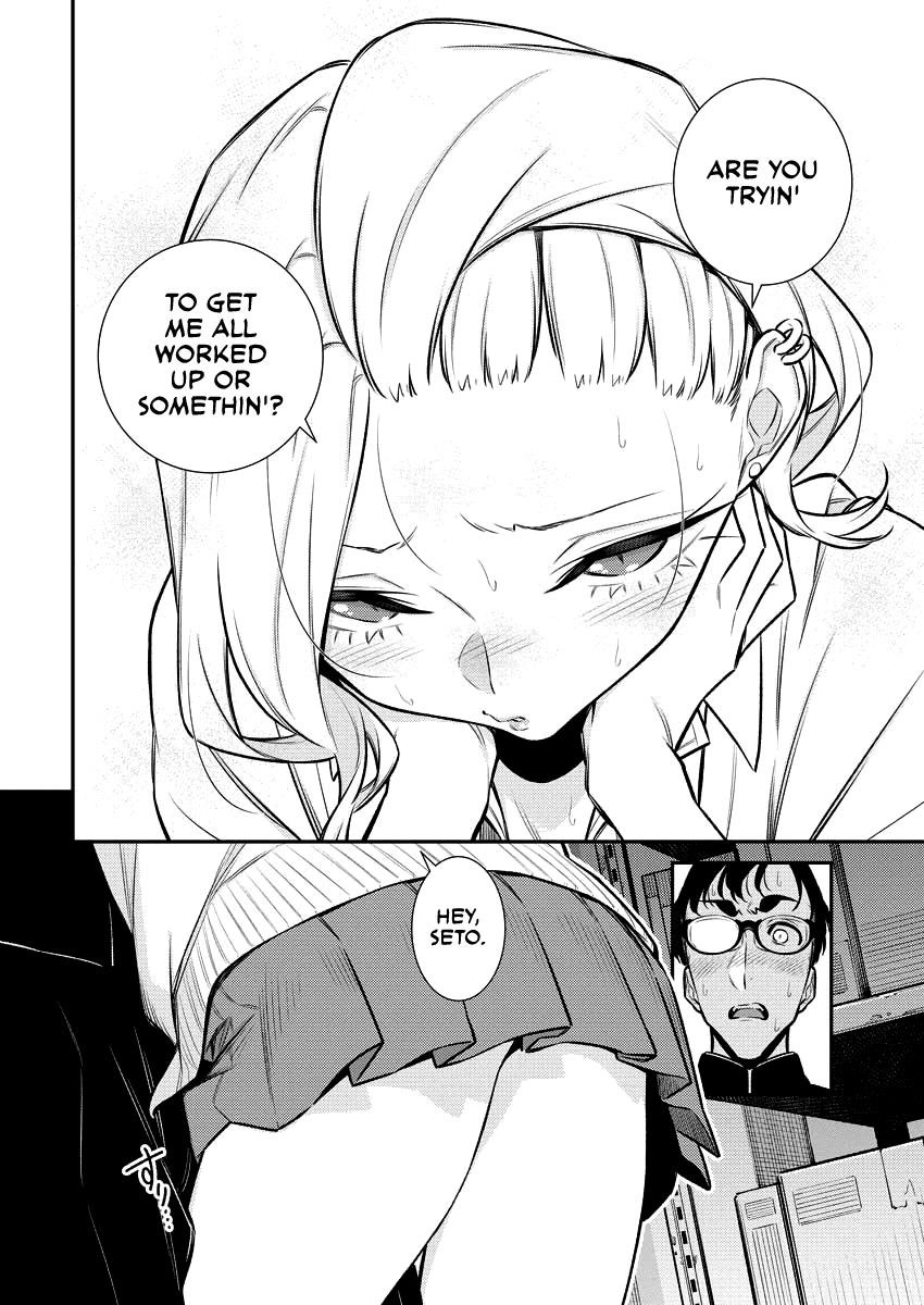 Yancha Gal no Anjou-san Chapter 127 - Page 4