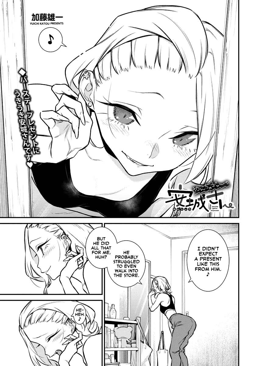 Yancha Gal no Anjou-san Chapter 128 - Page 1