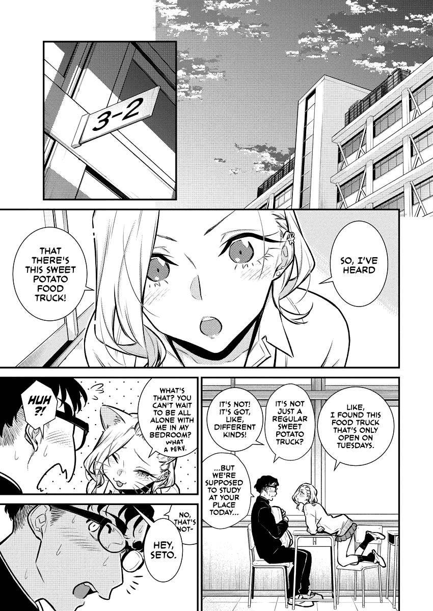 Yancha Gal no Anjou-san Chapter 128 - Page 7