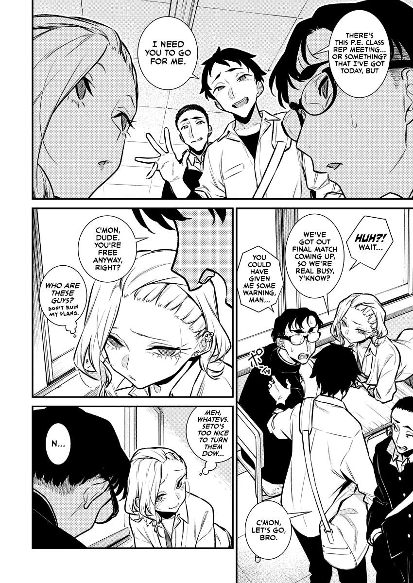 Yancha Gal no Anjou-san Chapter 128 - Page 8