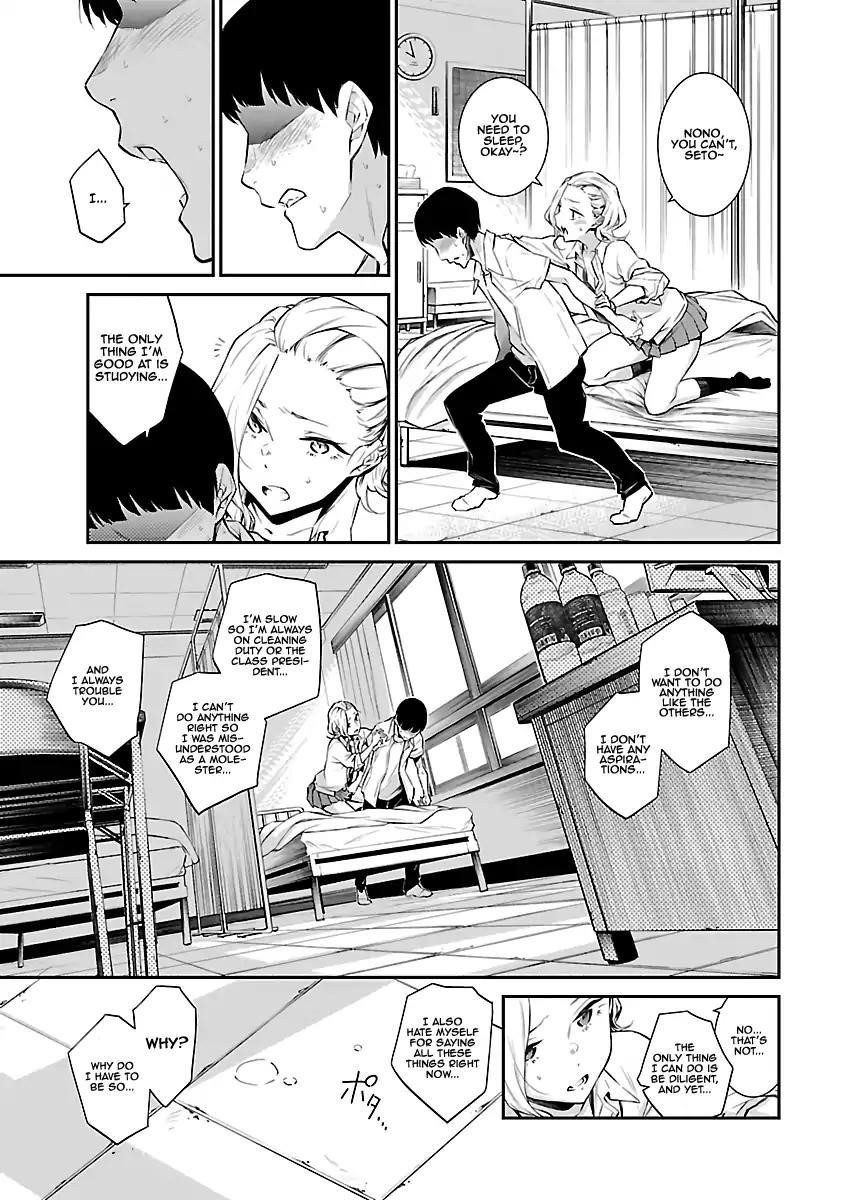 Yancha Gal no Anjou-san Chapter 13 - Page 7