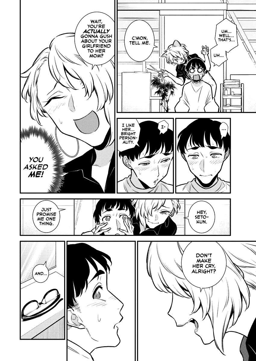 Yancha Gal no Anjou-san Chapter 131 - Page 8