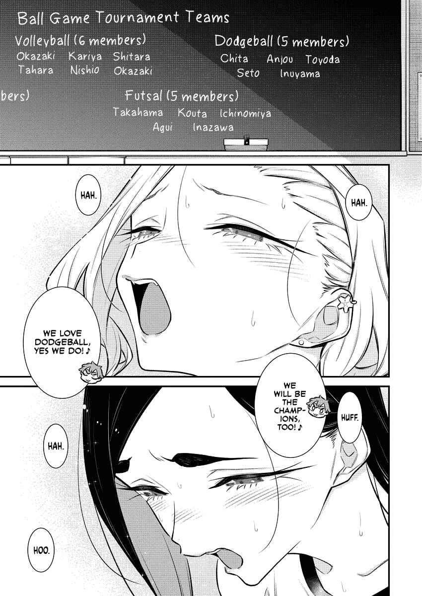 Yancha Gal no Anjou-san Chapter 133 - Page 3