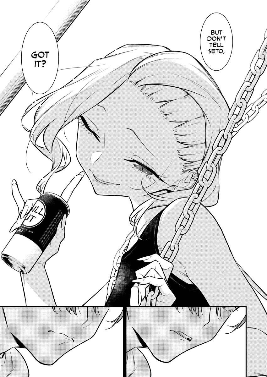 Yancha Gal no Anjou-san Chapter 134 - Page 11