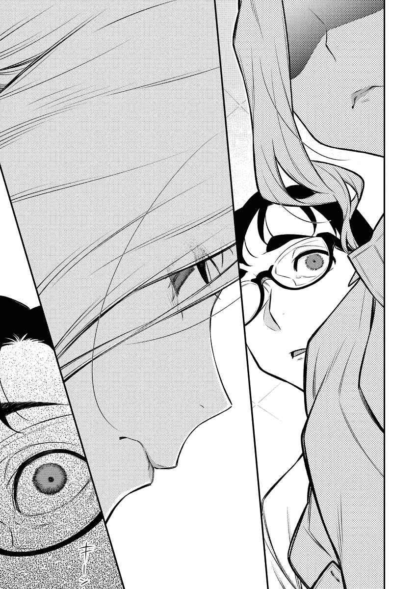 Yancha Gal no Anjou-san Chapter 137 - Page 11