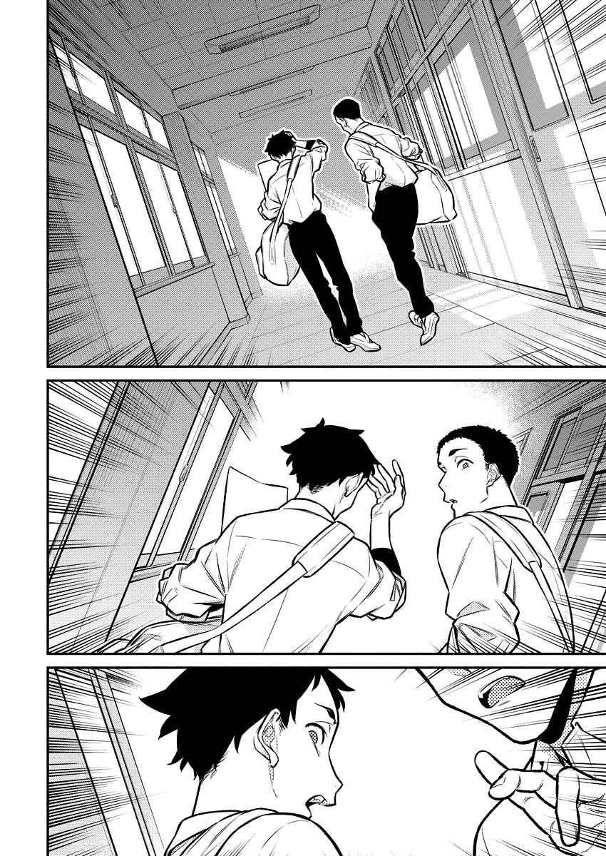 Yancha Gal no Anjou-san Chapter 137 - Page 12