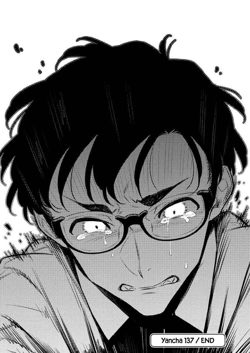 Yancha Gal no Anjou-san Chapter 137 - Page 14