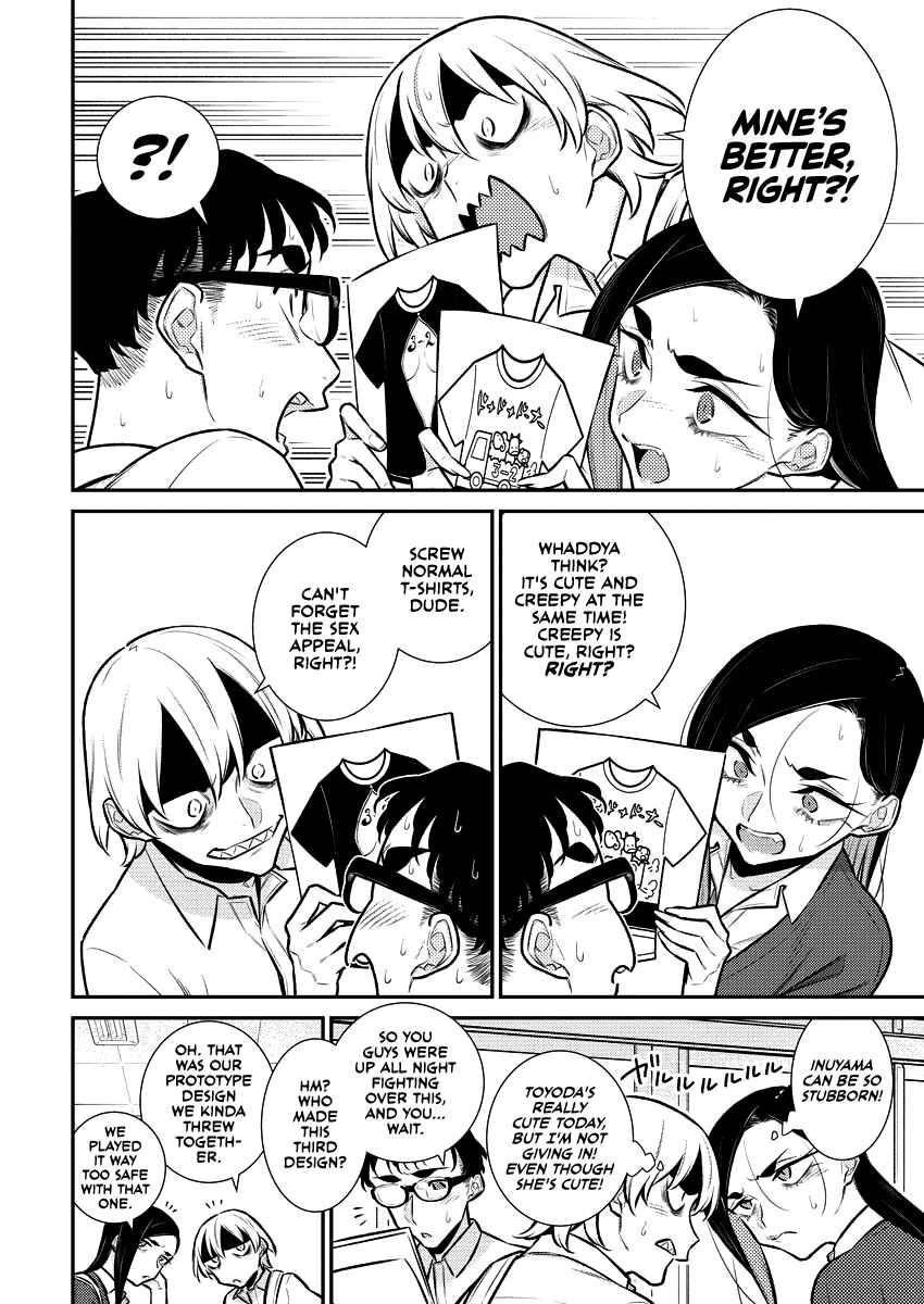 Yancha Gal no Anjou-san Chapter 137 - Page 2