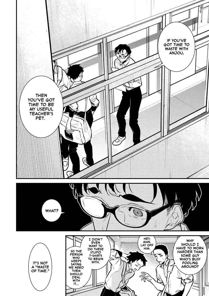 Yancha Gal no Anjou-san Chapter 137 - Page 6