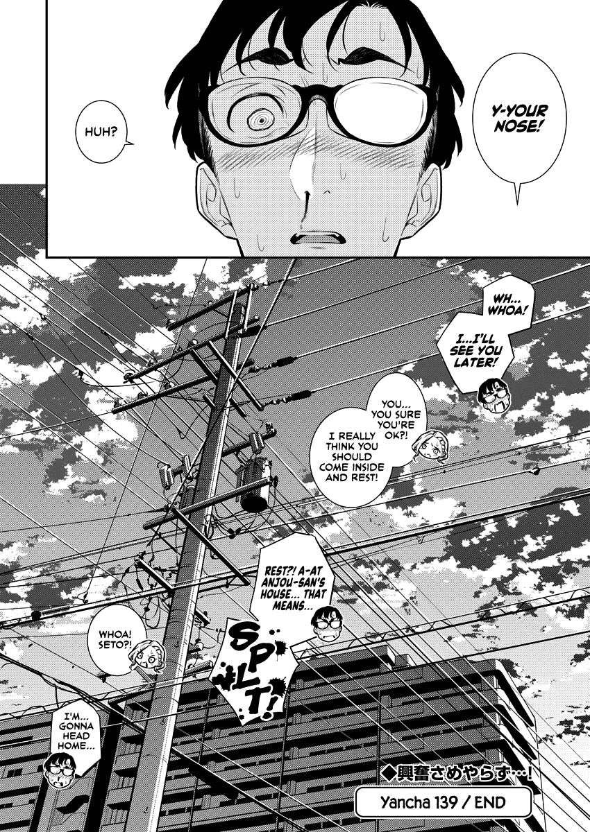 Yancha Gal no Anjou-san Chapter 139 - Page 12