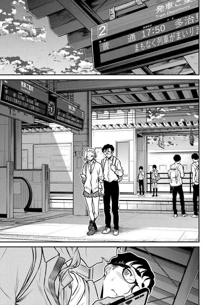 Yancha Gal no Anjou-san Chapter 139 - Page 2