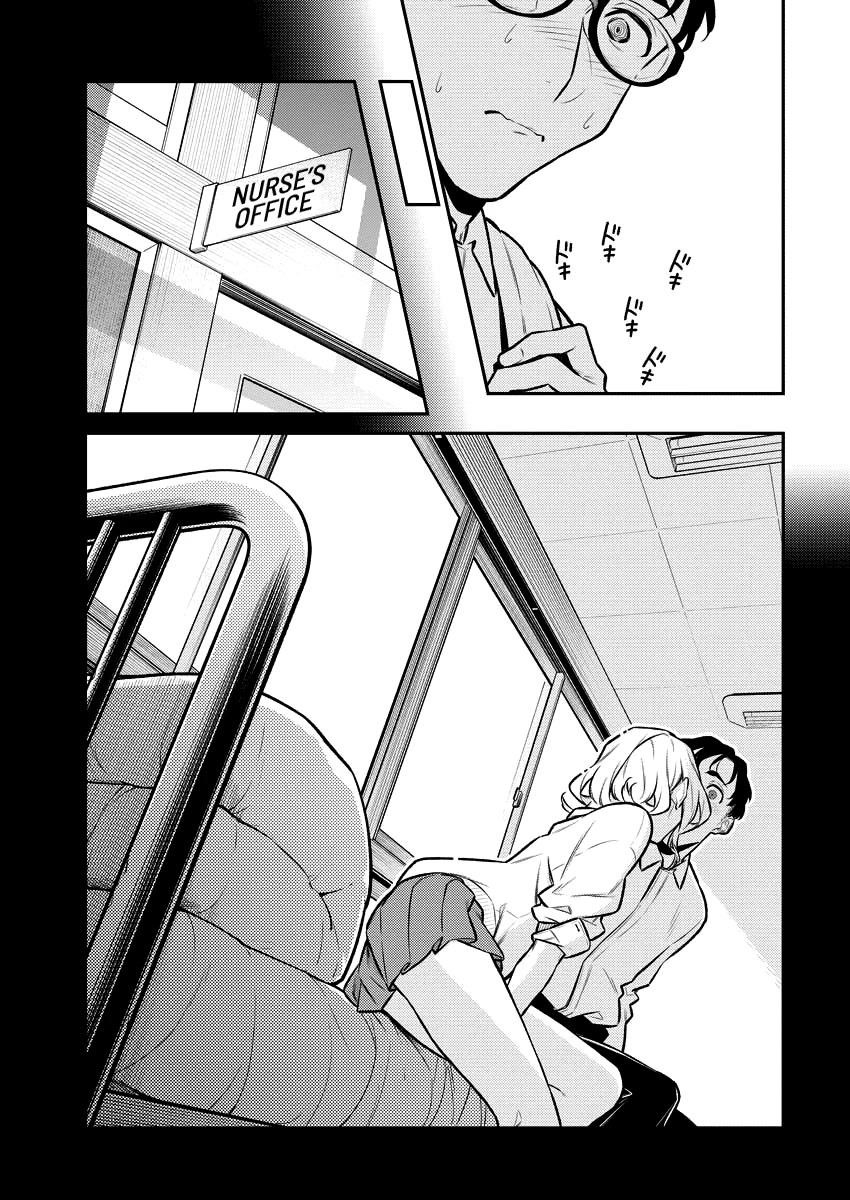 Yancha Gal no Anjou-san Chapter 139 - Page 4