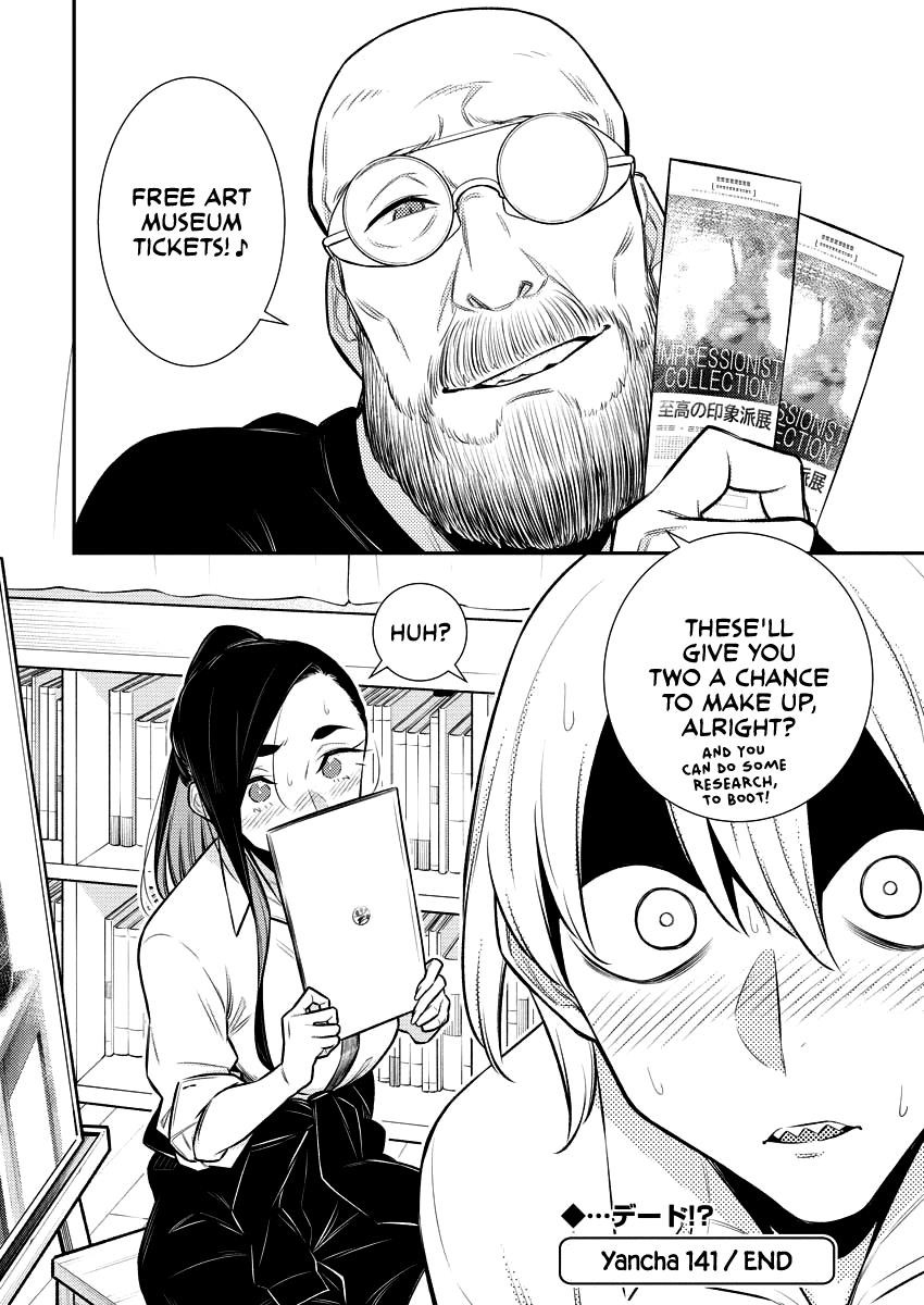 Yancha Gal no Anjou-san Chapter 141 - Page 13