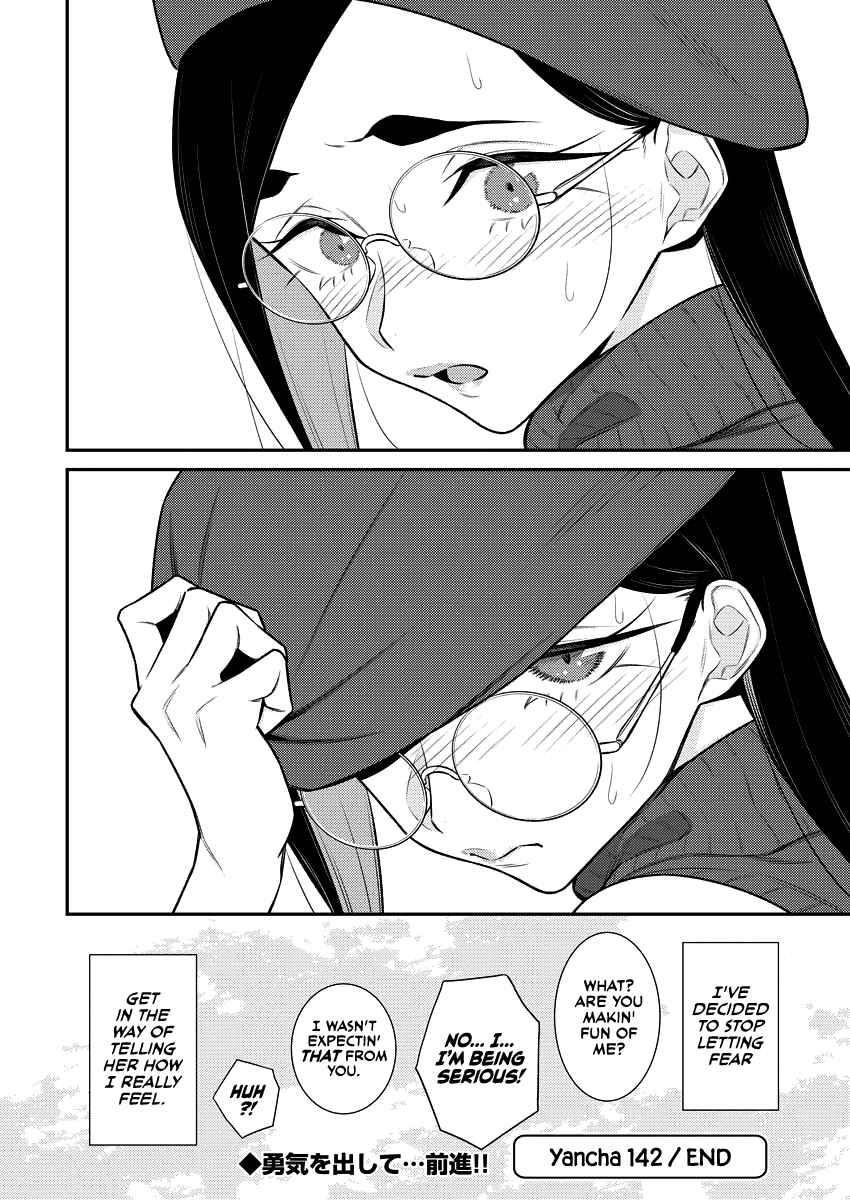 Yancha Gal no Anjou-san Chapter 142 - Page 12