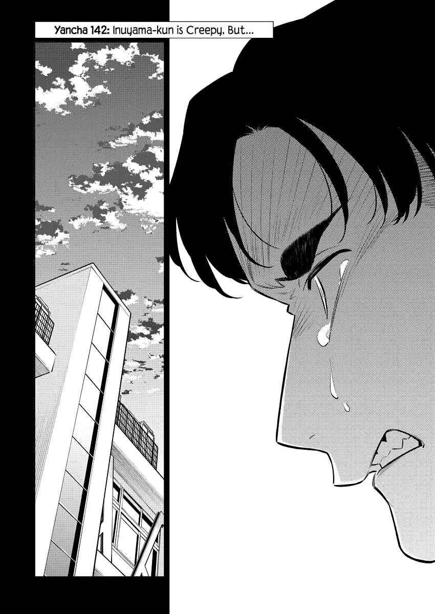 Yancha Gal no Anjou-san Chapter 142 - Page 2