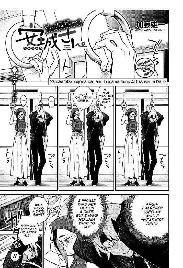 Yancha Gal no Anjou-san Chapter 143 - Page 1