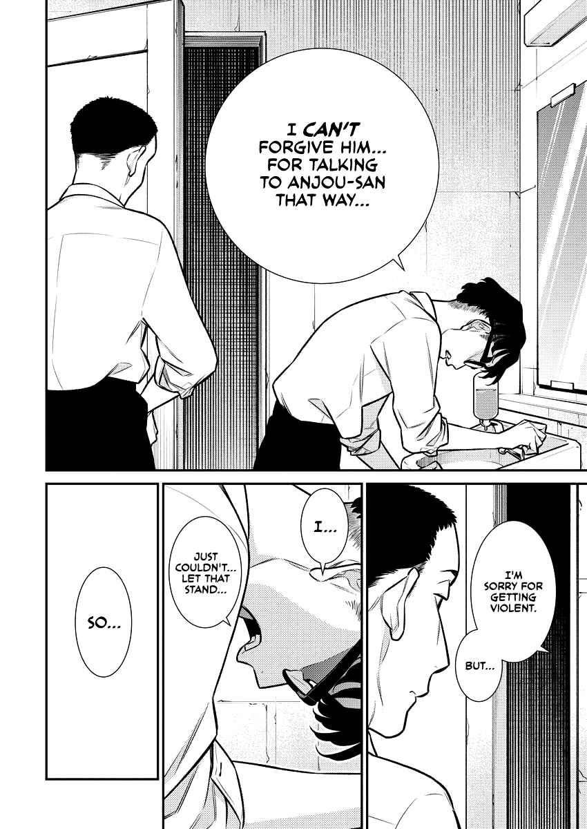 Yancha Gal no Anjou-san Chapter 145 - Page 4