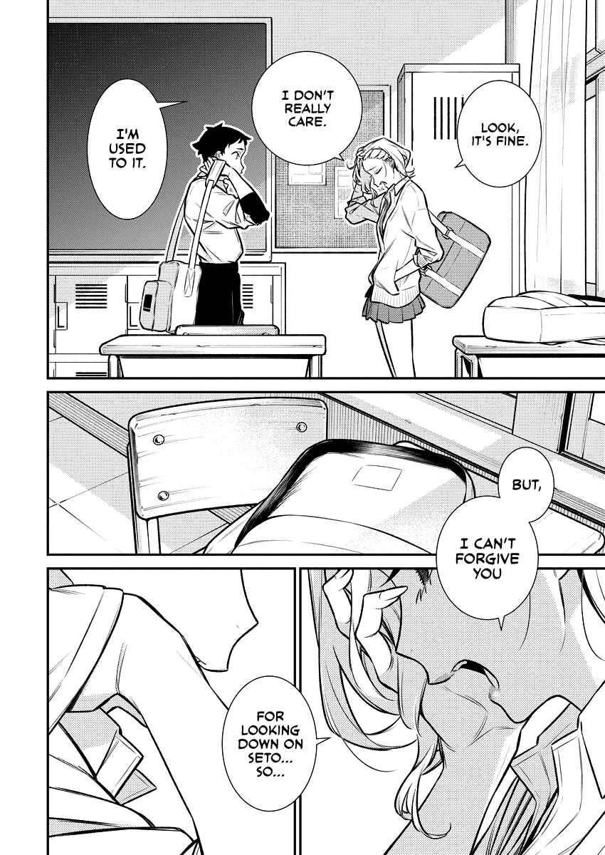 Yancha Gal no Anjou-san Chapter 145 - Page 8