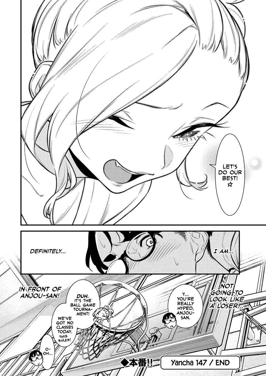 Yancha Gal no Anjou-san Chapter 147 - Page 12