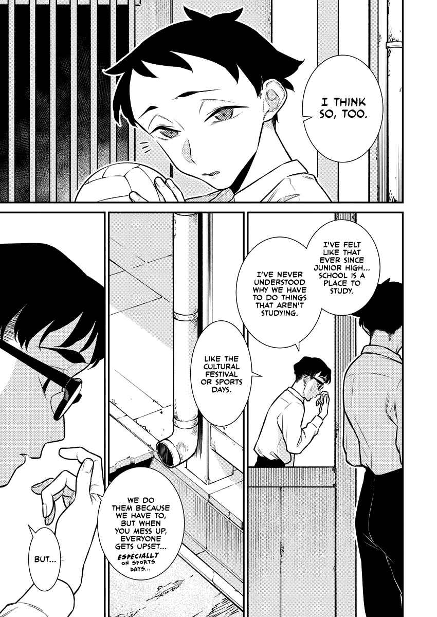 Yancha Gal no Anjou-san Chapter 147 - Page 7