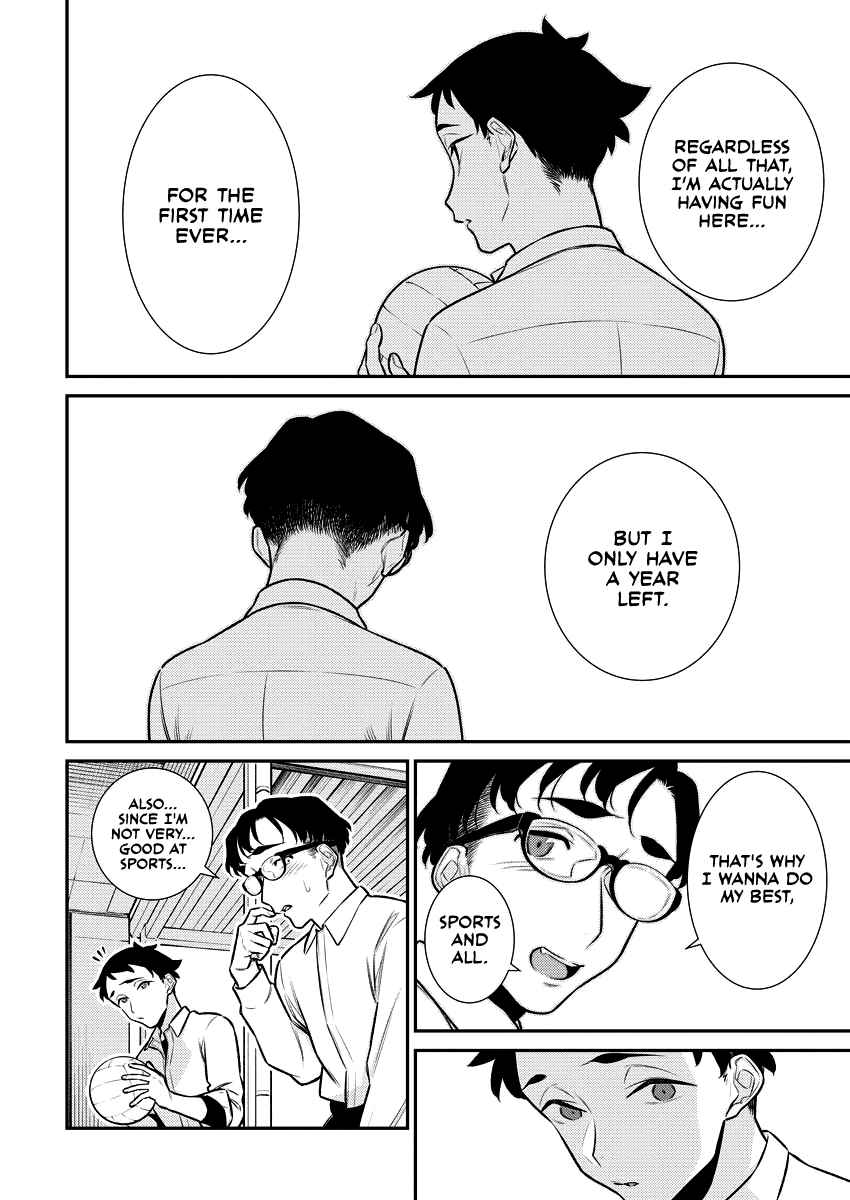 Yancha Gal no Anjou-san Chapter 147 - Page 8