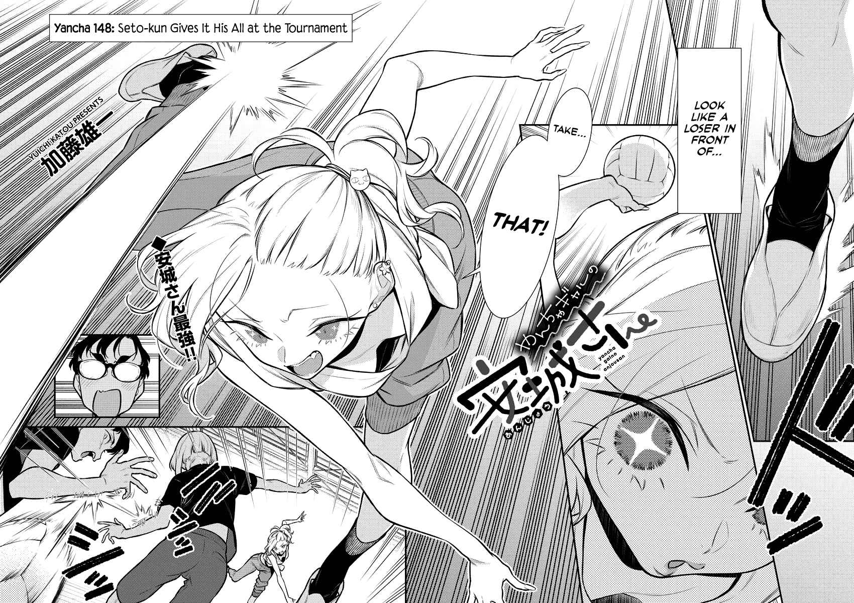 Yancha Gal no Anjou-san Chapter 148 - Page 2