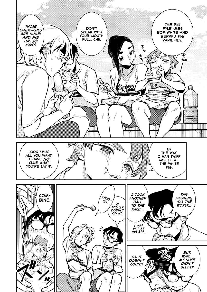 Yancha Gal no Anjou-san Chapter 148 - Page 5