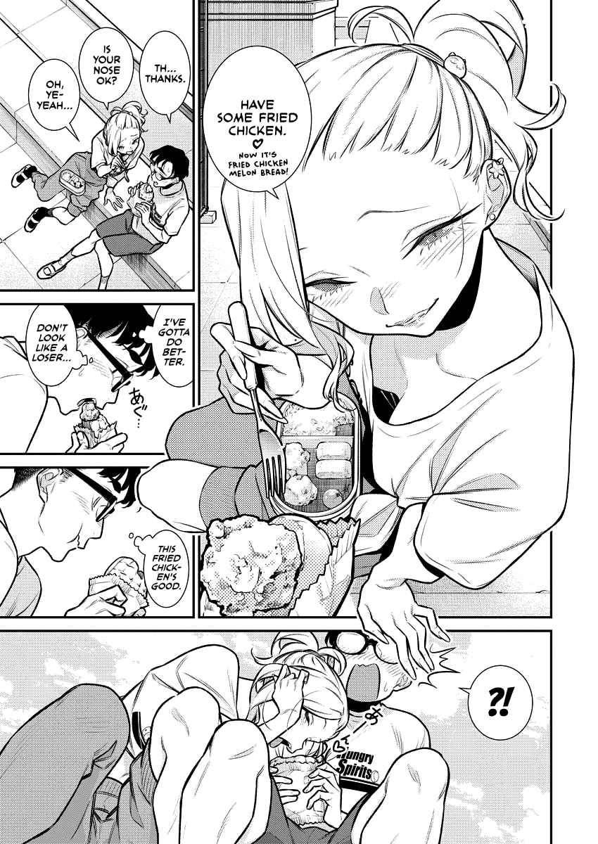 Yancha Gal no Anjou-san Chapter 148 - Page 6