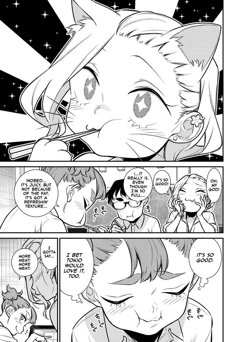 Yancha Gal no Anjou-san Chapter 149 - Page 15