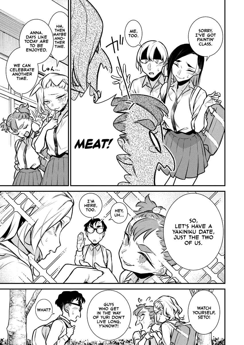 Yancha Gal no Anjou-san Chapter 149 - Page 3