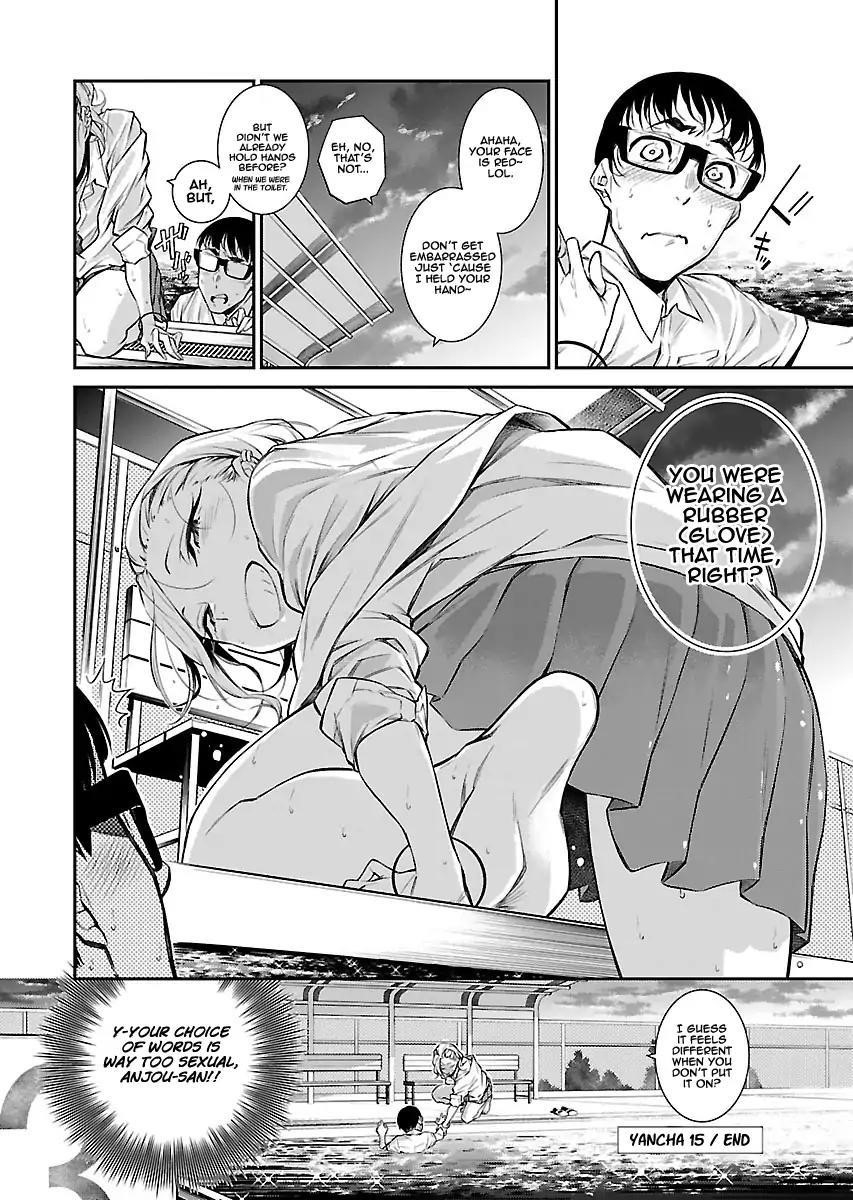 Yancha Gal no Anjou-san Chapter 15 - Page 12
