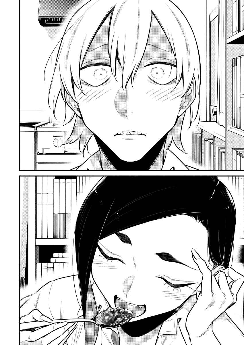 Yancha Gal no Anjou-san Chapter 150 - Page 10