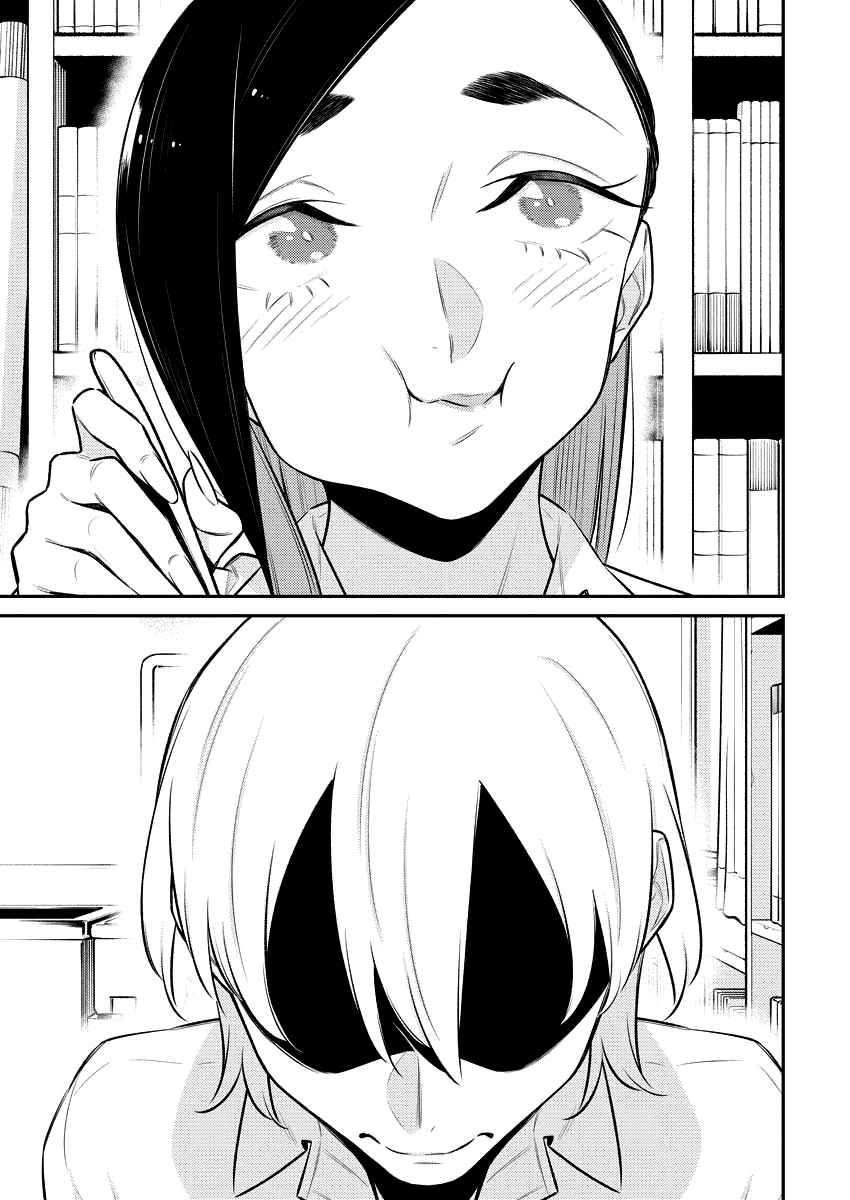 Yancha Gal no Anjou-san Chapter 150 - Page 11