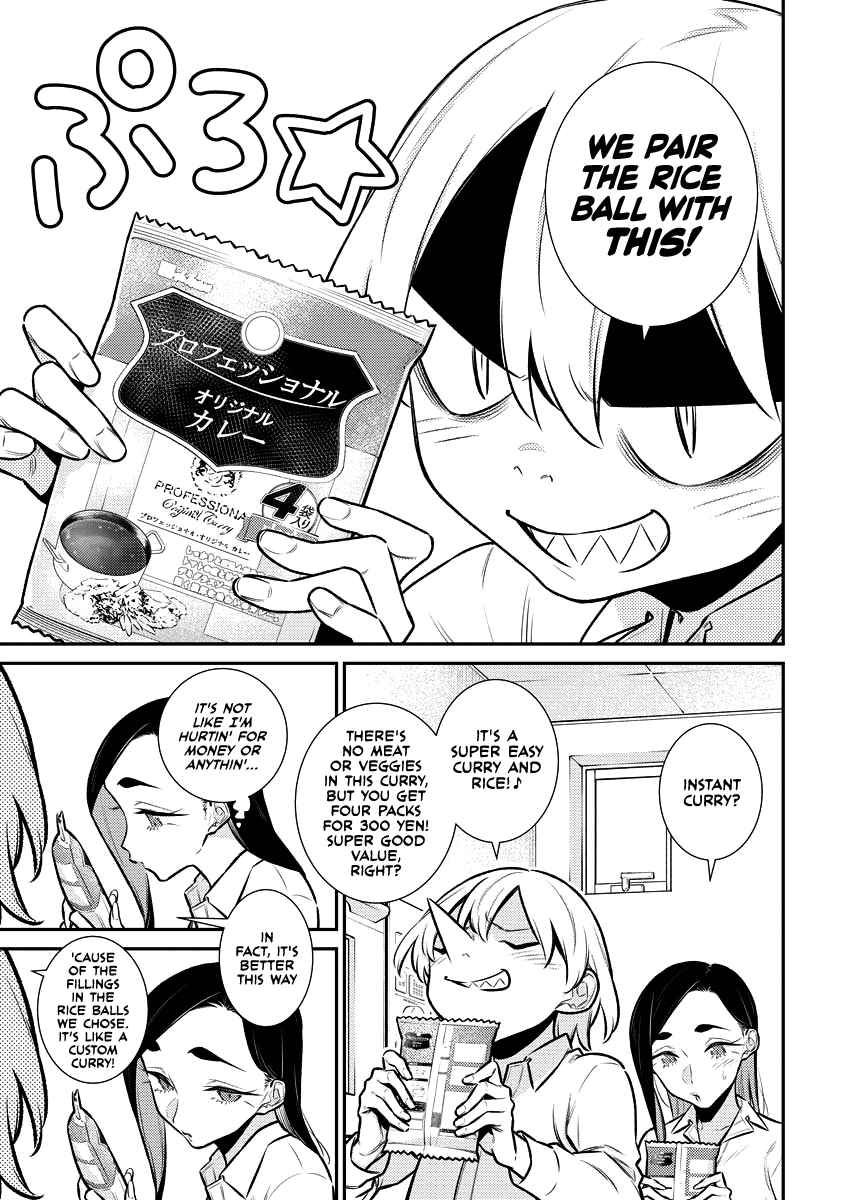 Yancha Gal no Anjou-san Chapter 150 - Page 5