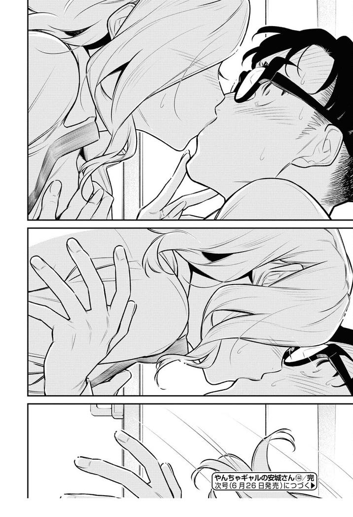 Yancha Gal no Anjou-san Chapter 151 - Page 13