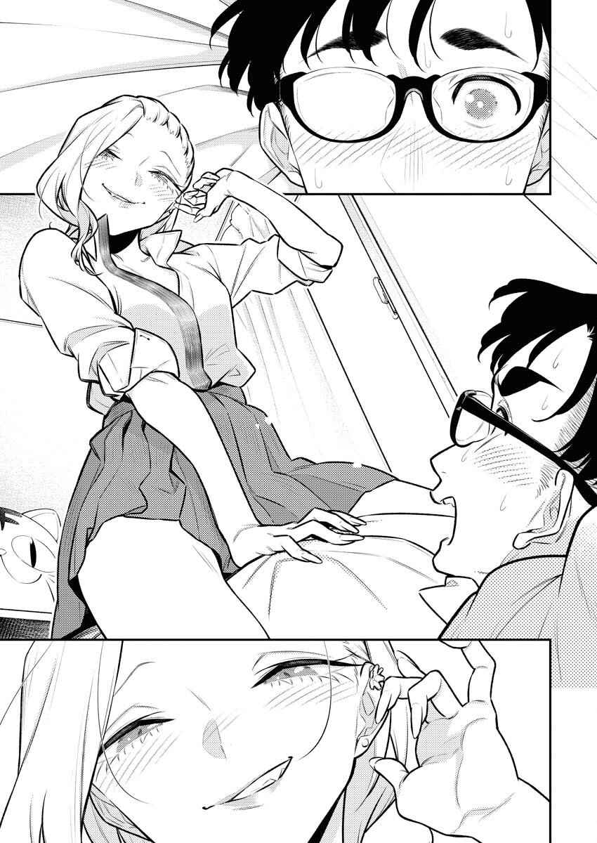 Yancha Gal no Anjou-san Chapter 151 - Page 7