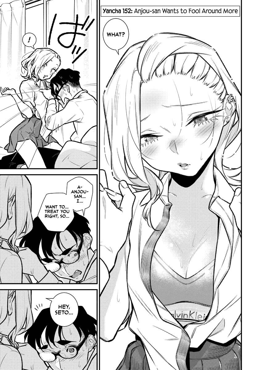Yancha Gal no Anjou-san Chapter 152 - Page 3