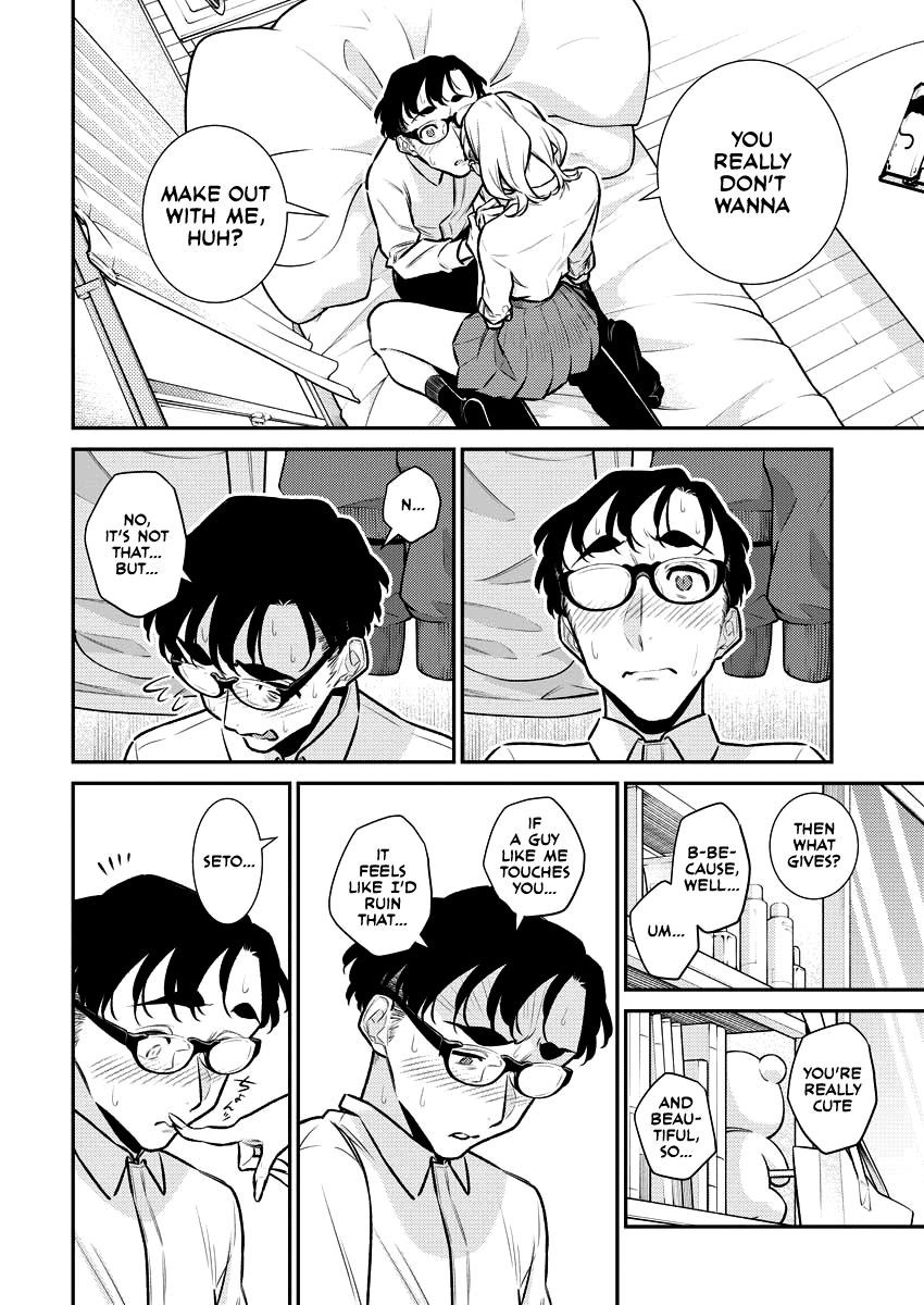 Yancha Gal no Anjou-san Chapter 152 - Page 4