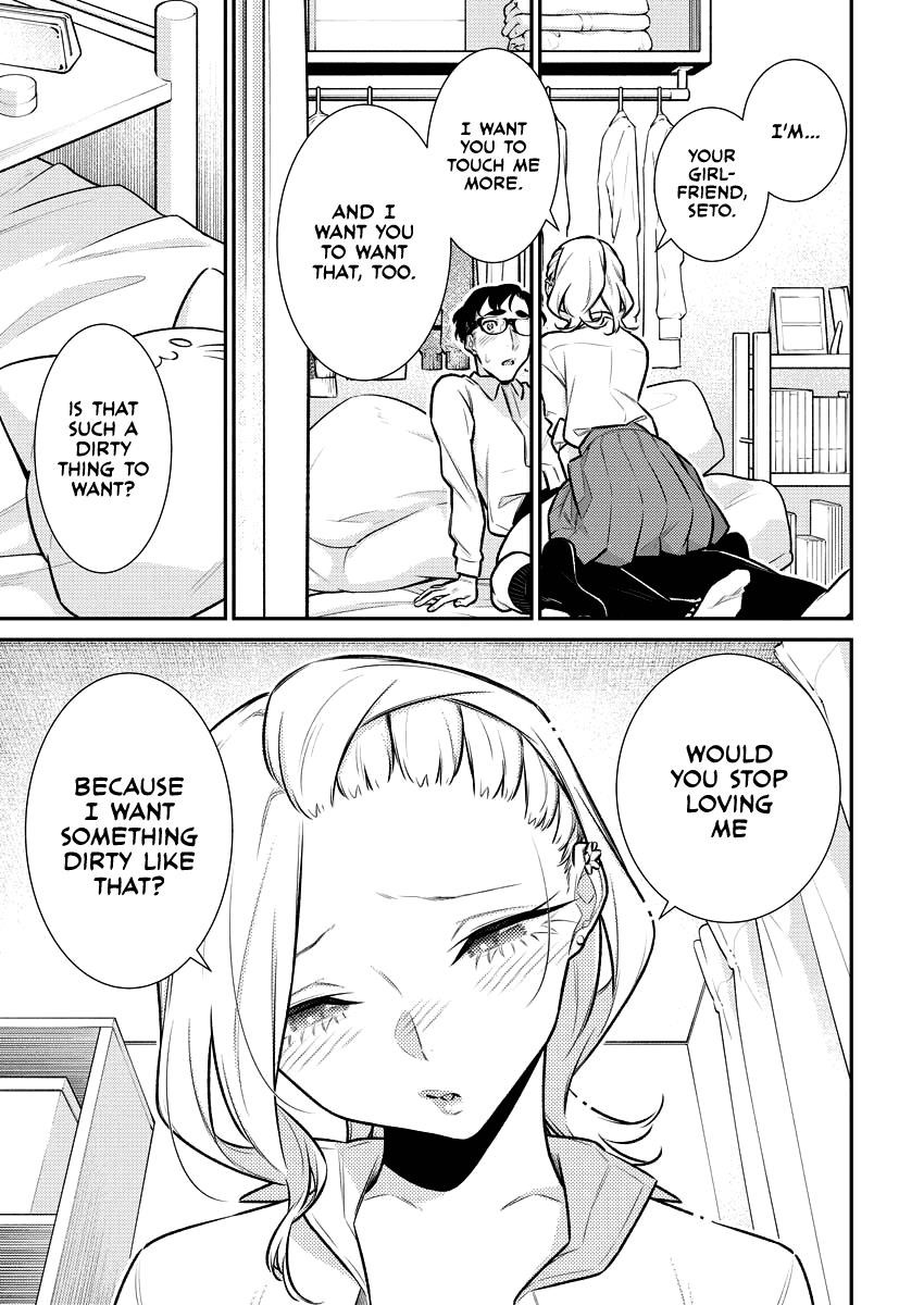 Yancha Gal no Anjou-san Chapter 152 - Page 5