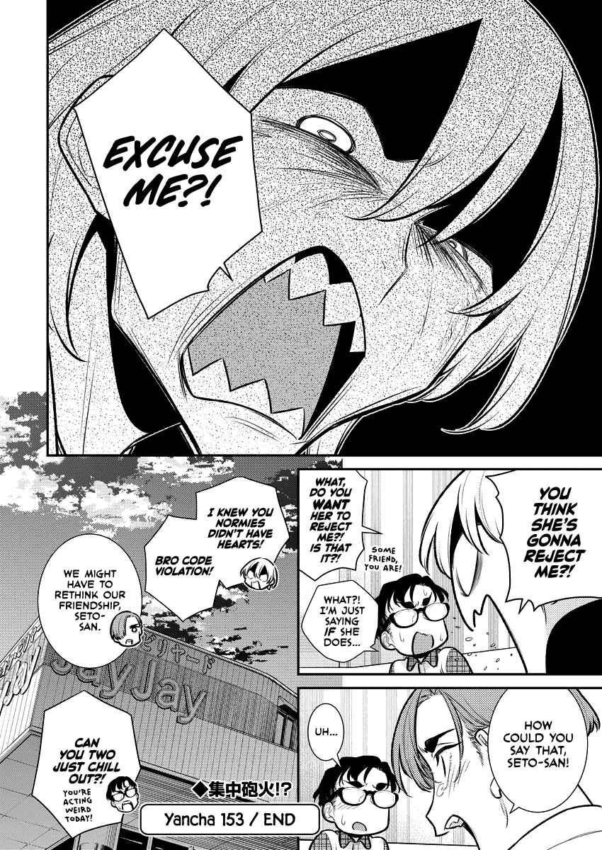 Yancha Gal no Anjou-san Chapter 153 - Page 14