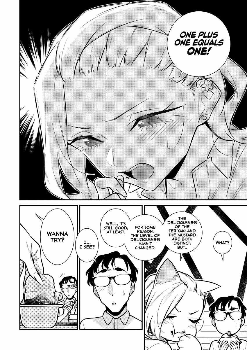 Yancha Gal no Anjou-san Chapter 155 - Page 13