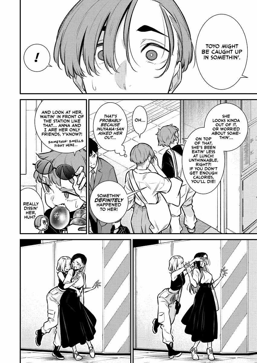 Yancha Gal no Anjou-san Chapter 156 - Page 6